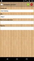 Cool Reader Image 4